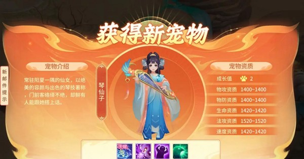 梦想桃源0.1折