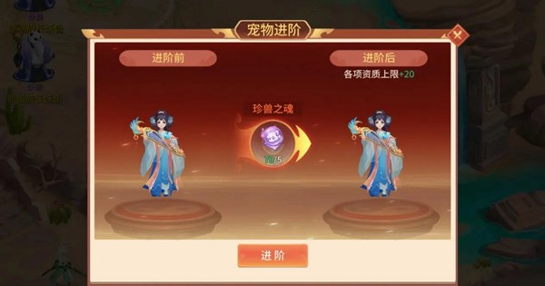 梦想桃源0.1折