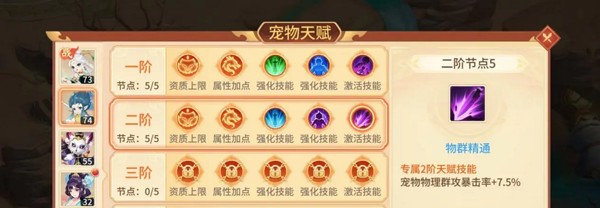 梦想桃源0.1折