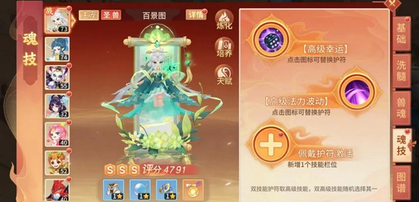 梦想桃源0.1折