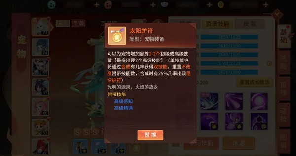 梦想桃源0.1折