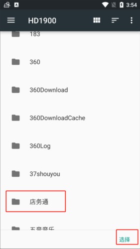 diskdigger照片恢复6