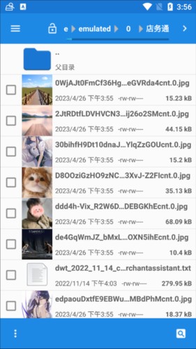 diskdigger照片恢复9