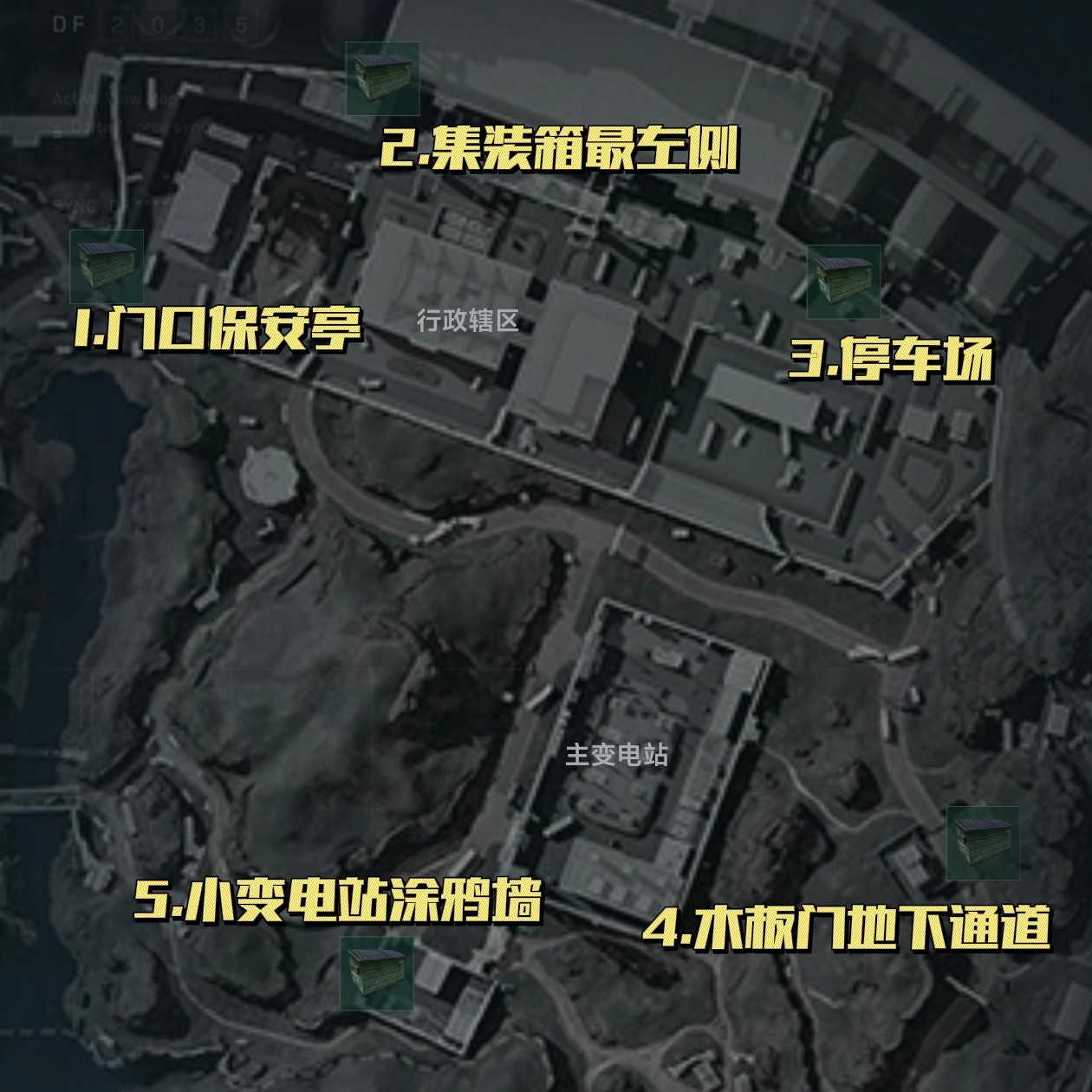 《三角洲行动》宝藏容器全地图点位收集