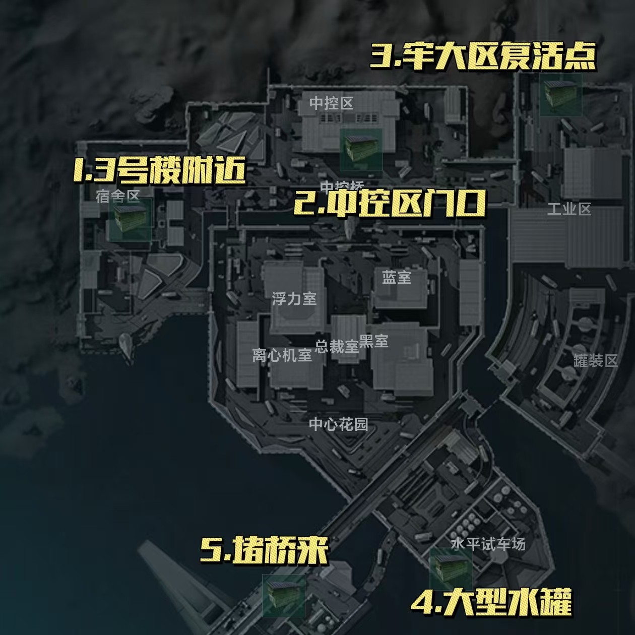 《三角洲行动》宝藏容器全地图点位收集