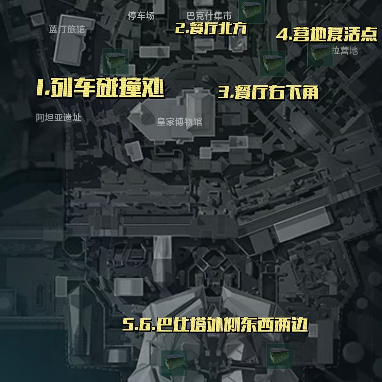 《三角洲行动》宝藏容器全地图点位收集