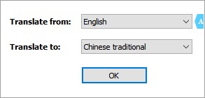 谷歌翻译离线版