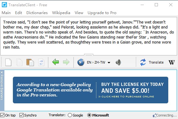 谷歌翻译离线版