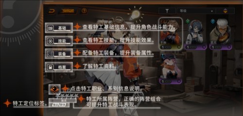 新月同行新手攻略8