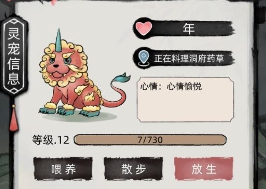 快速赚钱攻略配图3