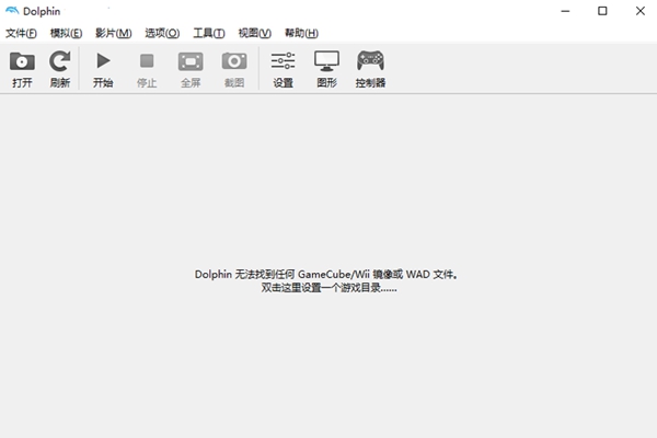 海豚模拟器mmj版