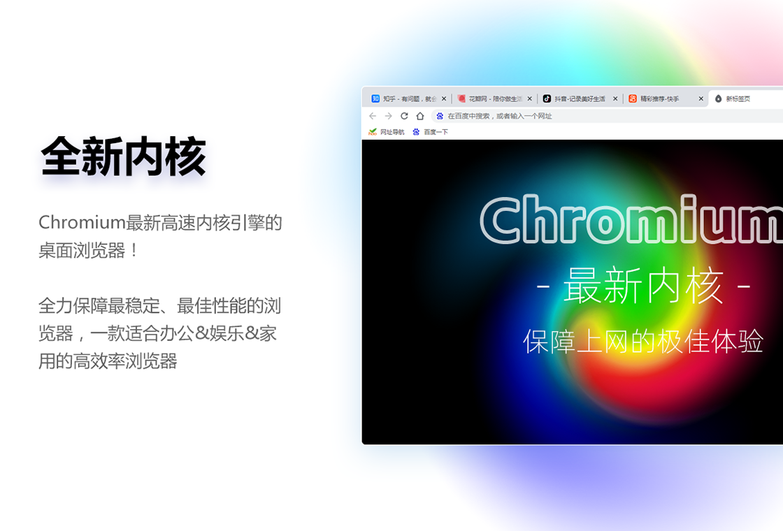 qq浏览器一加提取版