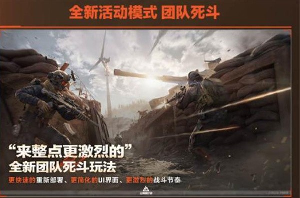 《三角洲行动》烈火冲天赛季前瞻内容一览