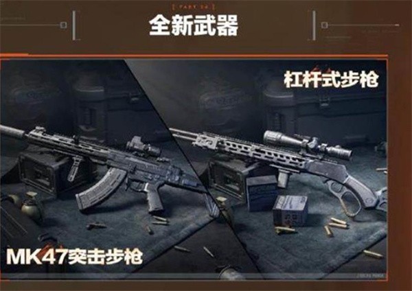 《三角洲行动》烈火冲天赛季前瞻内容一览