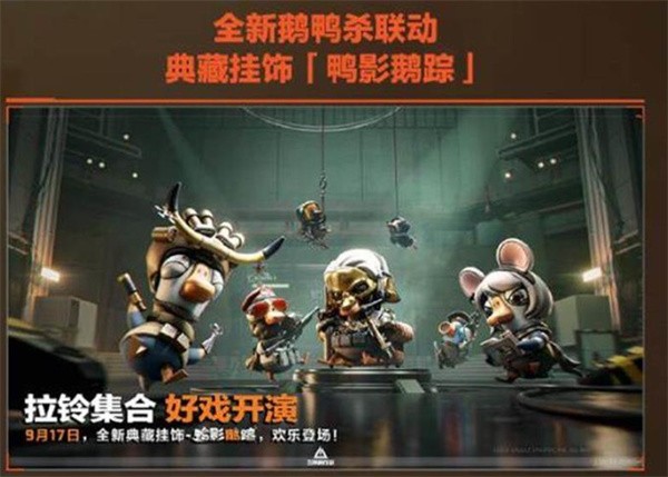 《三角洲行动》烈火冲天赛季前瞻内容一览