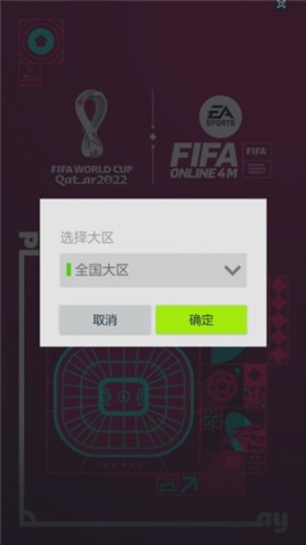 新手攻略配图1