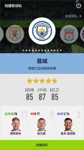 新手攻略配图3