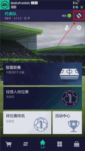 新手攻略配图4