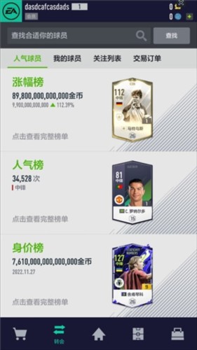 新手攻略配图5