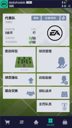 新手攻略配图6