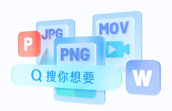 百度网盘独立版