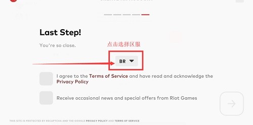 tft云顶之弈国际服怎么注册7