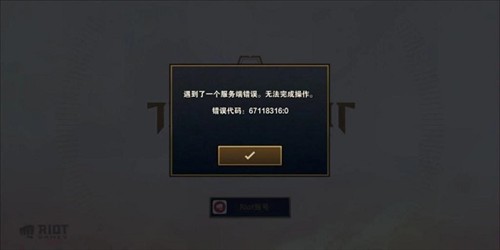 tft云顶之弈国际服怎么注册11