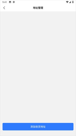 旺旺商聊安卓版10