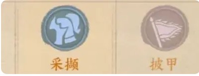 《这城有良田》红色客卿使用攻略