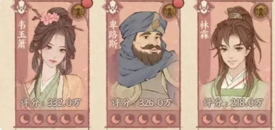 《这城有良田》红色客卿使用攻略