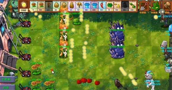 植物大战僵尸融合版手机版