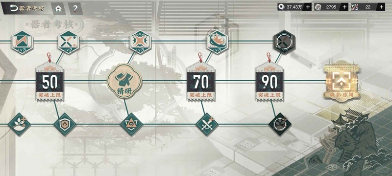 《物华弥新》溪山行旅图幻彰介绍