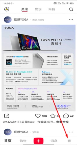 小红书千帆手机版2