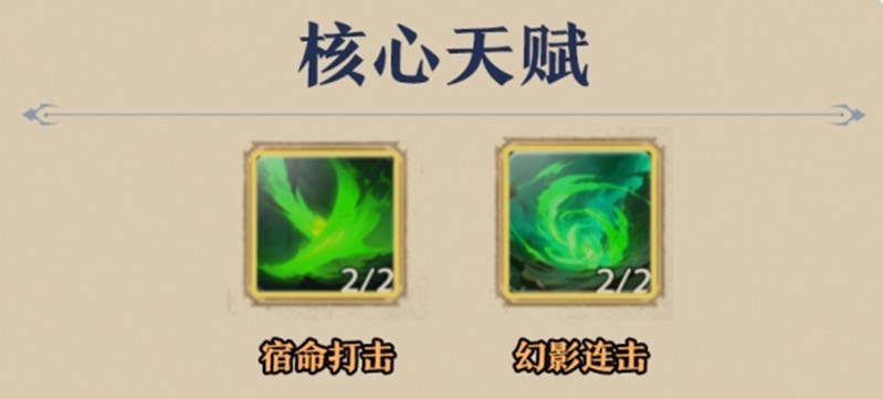 《塔瑞斯世界》近战输出推荐