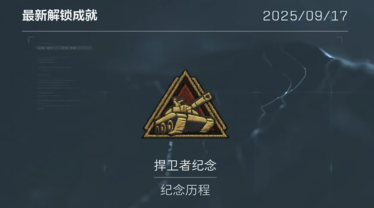 《三角洲行动》全面战场隐藏彩蛋位置