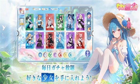 糟糕被少女包围了