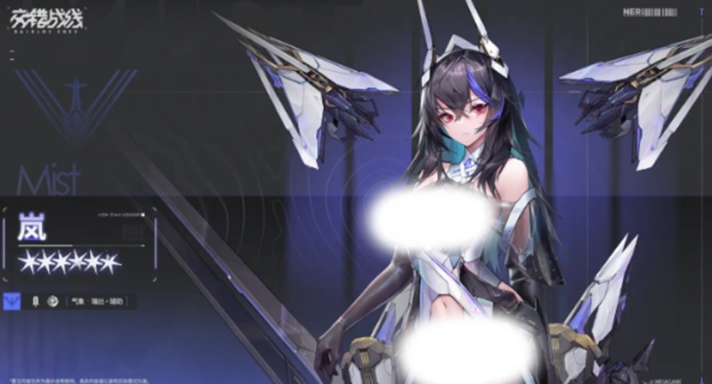 《交错战线》岚技能介绍