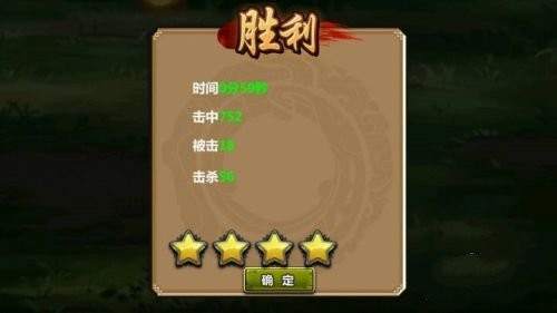 三国大时代4天梦上帝版图片6