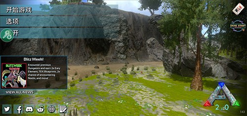 方舟生存进化手机版1