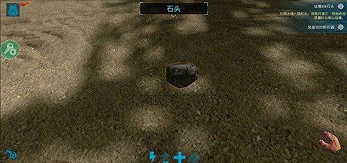 方舟生存进化手机版3