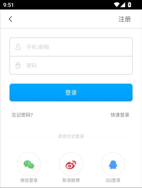 使用方法配图3
