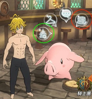 七人传奇光与暗之战官服11