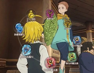 七人传奇光与暗之战官服12