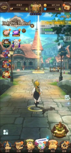 七人传奇光与暗之战官服3