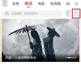 连接电视时找不到电视设备怎么办？配图3