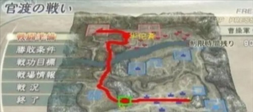 真三国无双5手机版图片5