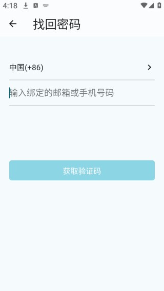 小鹰看看摄像头app官方版下载