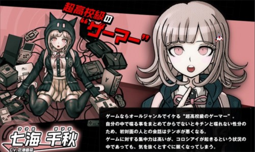 超级弹丸论破2人物介绍5