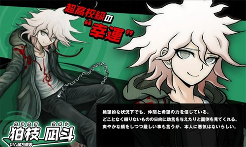 超级弹丸论破2人物介绍4