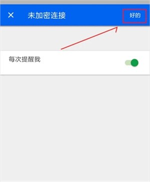 使用教程截图4